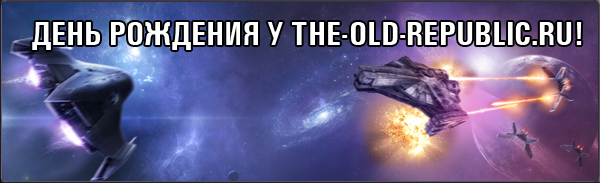    The-Old-Republic.ru!