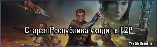 SWTOR -   Free-to-Play.  .