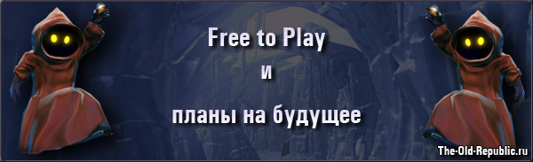    : Free-to-Play    