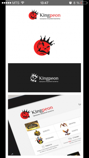     KingPeon.com!