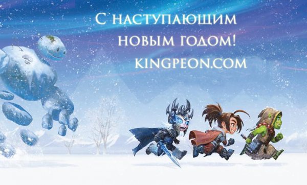 KingPeon.Com  SwtorCredits.ru     !