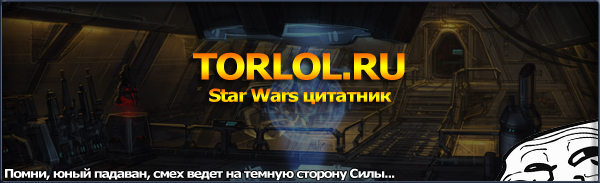 Открытие нового юмористического сайта - TORLOL.ru