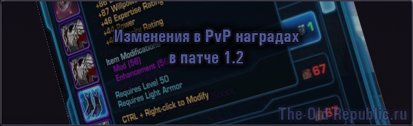   PvP    1.2