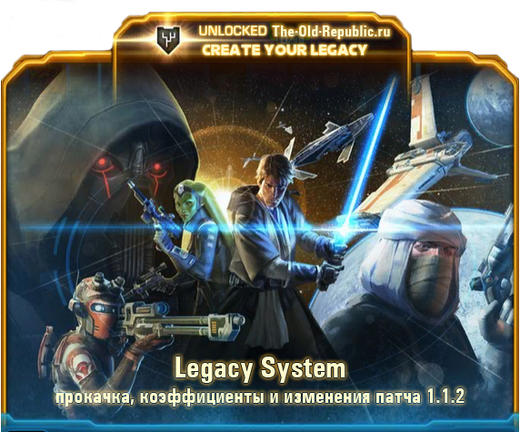 Legacy System: ,     1.1.2