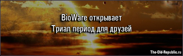 BioWare      !