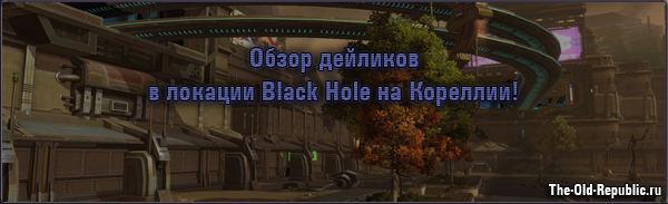     Black Hole  !