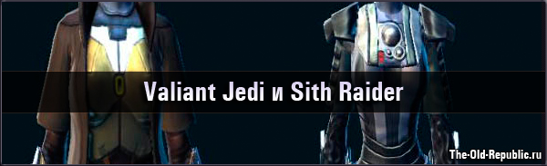   Valiant Jedi  Sith Raider  Cartel Market