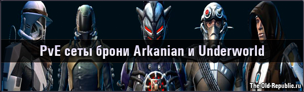 PvE   Arkanian  Underworld   2.0!