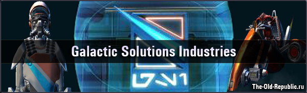    - Galactic Solutions Industries,   