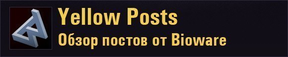 yellow_posts